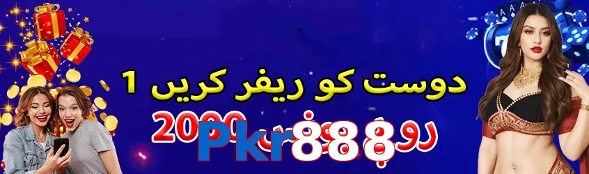 Pkr888